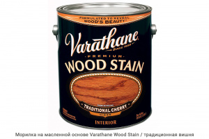 Морилка быстросохнущая Varathane Wood Stain / традиционная вишня