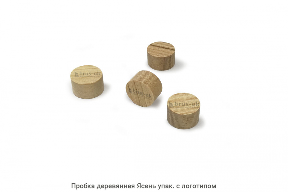 Пробка деревянная Ясень / упак.логотип