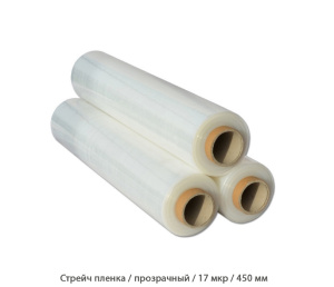 Стрейч пленка / прозрачная