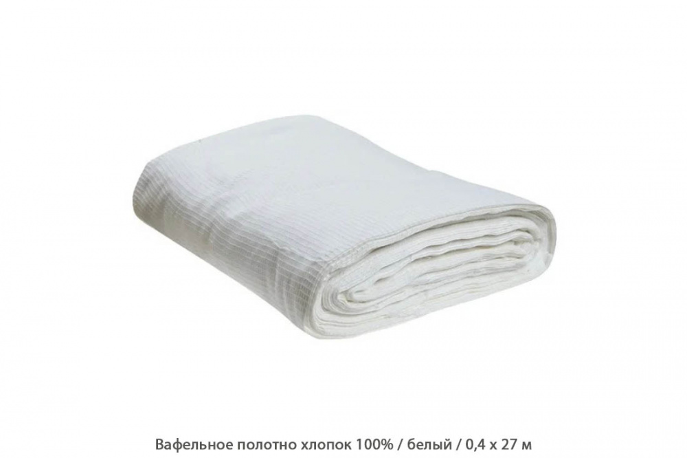Ткань вафельное полотно / хлопок 100% / white / белый