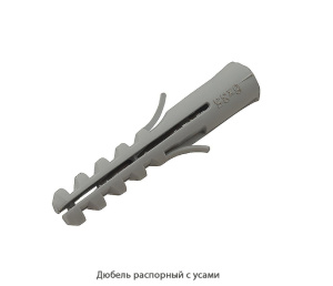 Дюбель распорный с усами