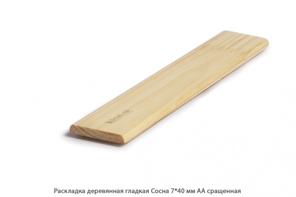 Раскладка деревянная Сосна АА сращенная / гладкая