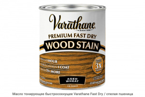 Масло тонирующее быстросохнущее Varathane Fast Dry / спелая пшеница