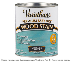 Масло тонирующее быстросохнущее Varathane Fast Dry / винтажная лазурь