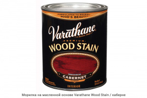 Морилка быстросохнущая Varathane Wood Stain / каберне
