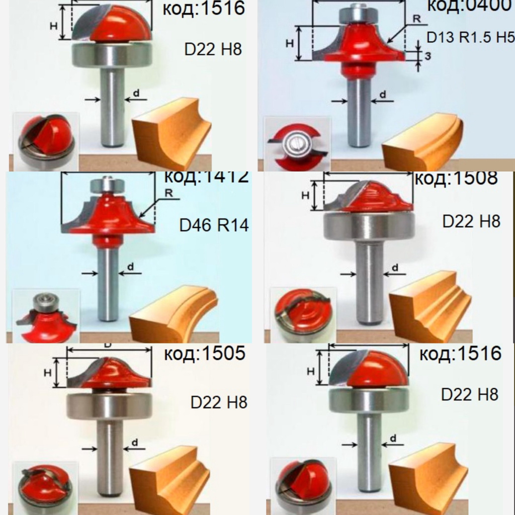 Снятие фаски.JPG