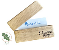 Подарочная коробка из дерева для сертификатов с ГРАВИРОВКОЙ / Дуб / масло-воск / 20 * 75 * 110 мм